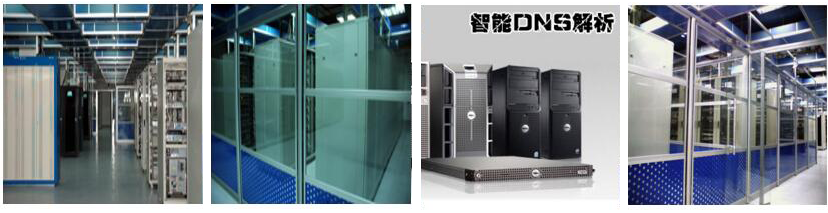 全網數(shù)據(jù)羅湖機房