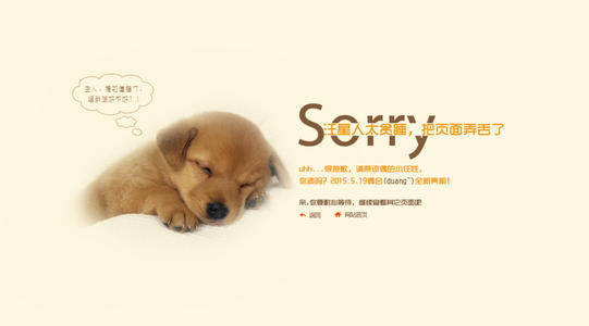 Nginx網(wǎng)頁跳轉